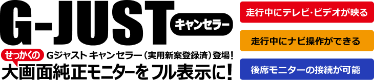 アウディ純正ナビ│専用お問い合わせフォーム